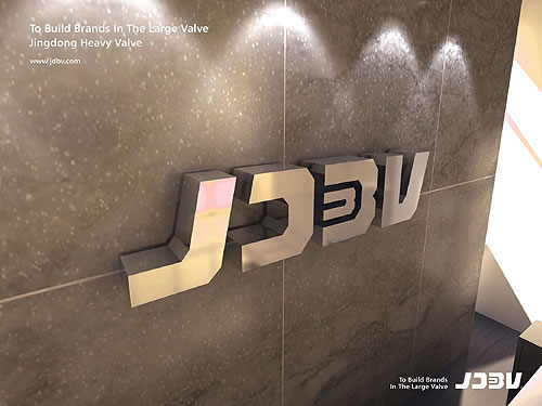 閥門VI設(shè)計(jì)形象墻設(shè)計(jì)