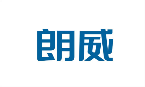 電器VI中文字體設(shè)計