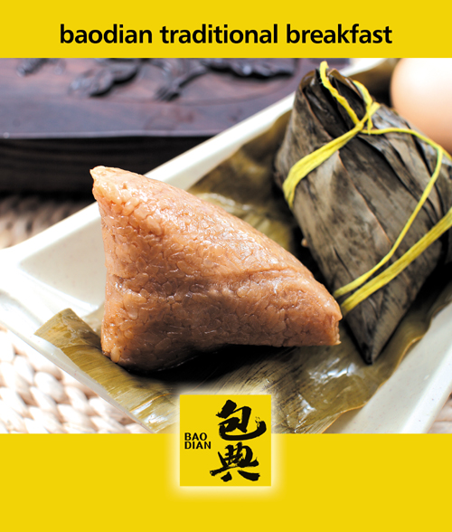 餐飲VI產(chǎn)品海報設計