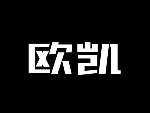 機械VI設(shè)計 閥門商標設(shè)計 閥門logo設(shè)計