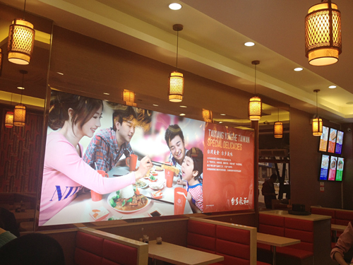 新餐飲形象VI設(shè)計，店堂形象設(shè)計