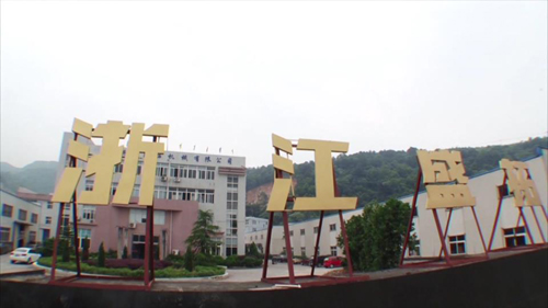 機械企業(yè)形象宣傳片拍攝