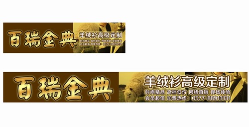 服裝畫冊設(shè)計