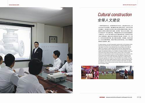閥門畫(huà)冊(cè)樣本設(shè)計(jì)