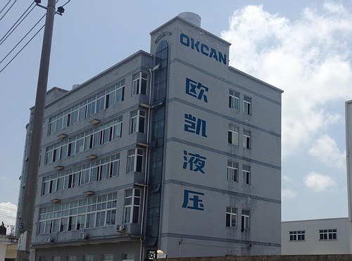 液壓機機械vi設(shè)計